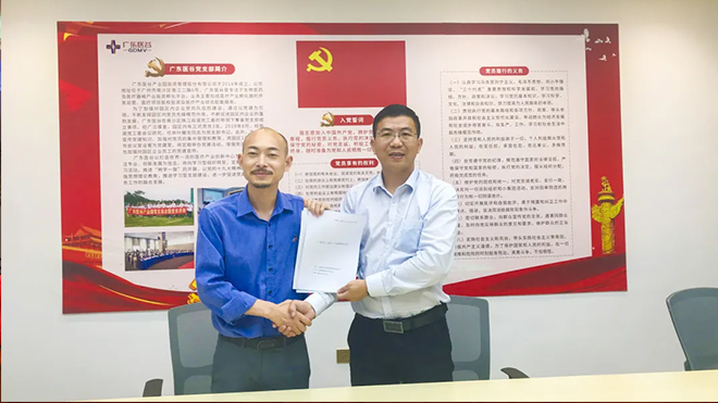 祝賀！原康健康科技入駐廣東醫(yī)谷！