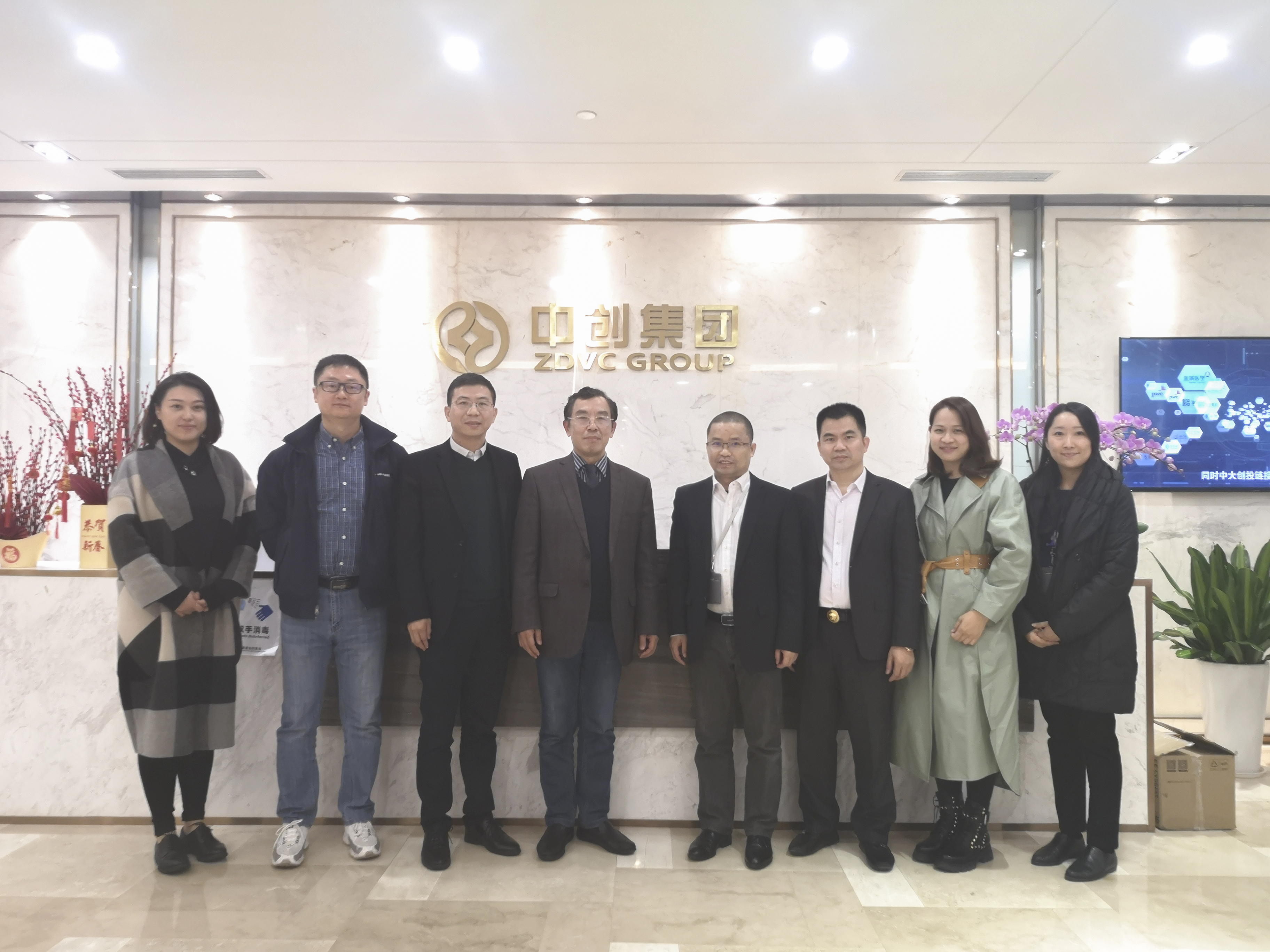 廣東省臨床醫(yī)學(xué)學(xué)會會長、中山附一汪謙教授一行蒞臨廣東醫(yī)谷考察交流