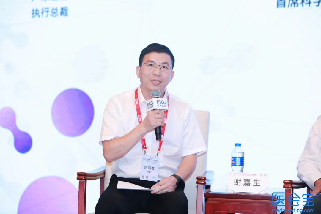 廣東醫(yī)谷受邀出席2021年腫瘤免疫治療領(lǐng)袖峰會(huì)，共話細(xì)胞治療產(chǎn)業(yè)發(fā)展趨勢(shì)與合作模式 