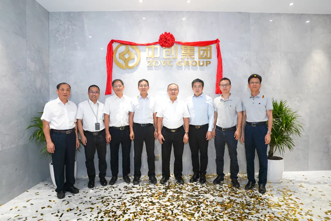十年風(fēng)雨征程 聚力產(chǎn)業(yè)創(chuàng)新 | 中創(chuàng)集團(tuán)產(chǎn)業(yè)會(huì)客廳正式啟動(dòng)！ 
