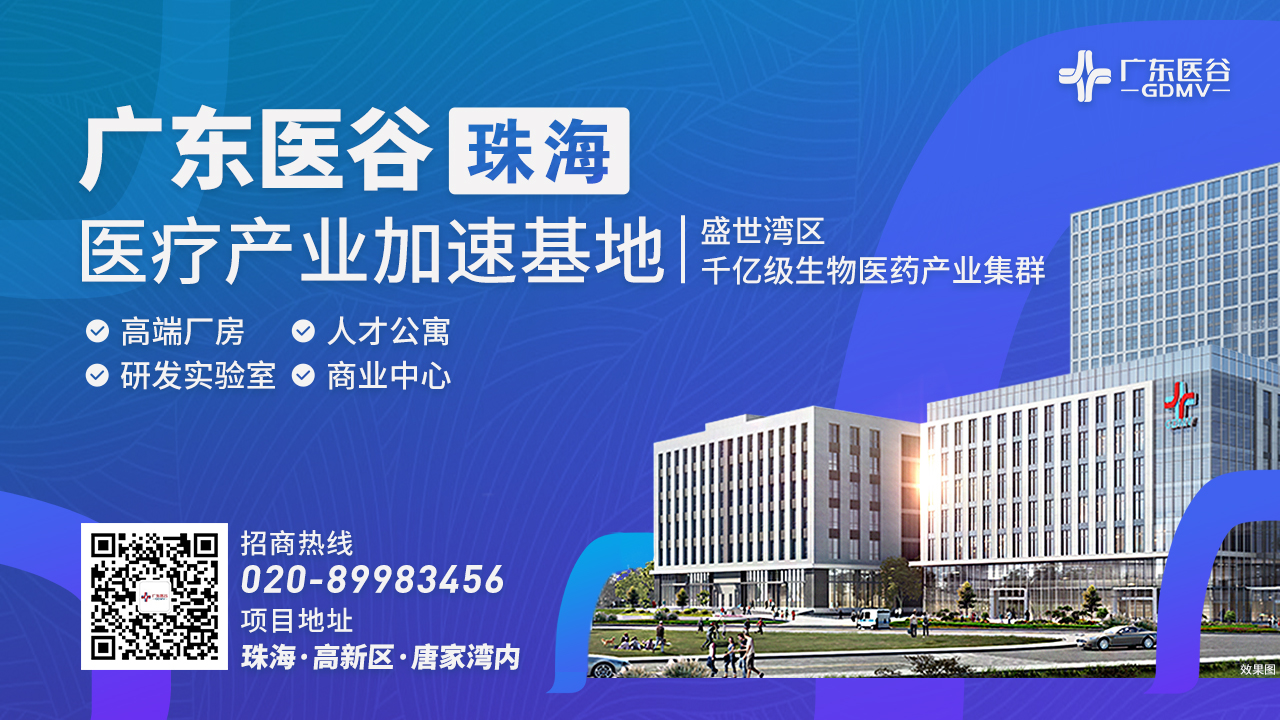 【園區(qū)新聞】珠海市高新區(qū)黨工委委員、區(qū)管委會副主任陳建海、侯彪等一行蒞臨廣東醫(yī)谷（珠海）醫(yī)療產(chǎn)業(yè)加速基地項目工地考察指導