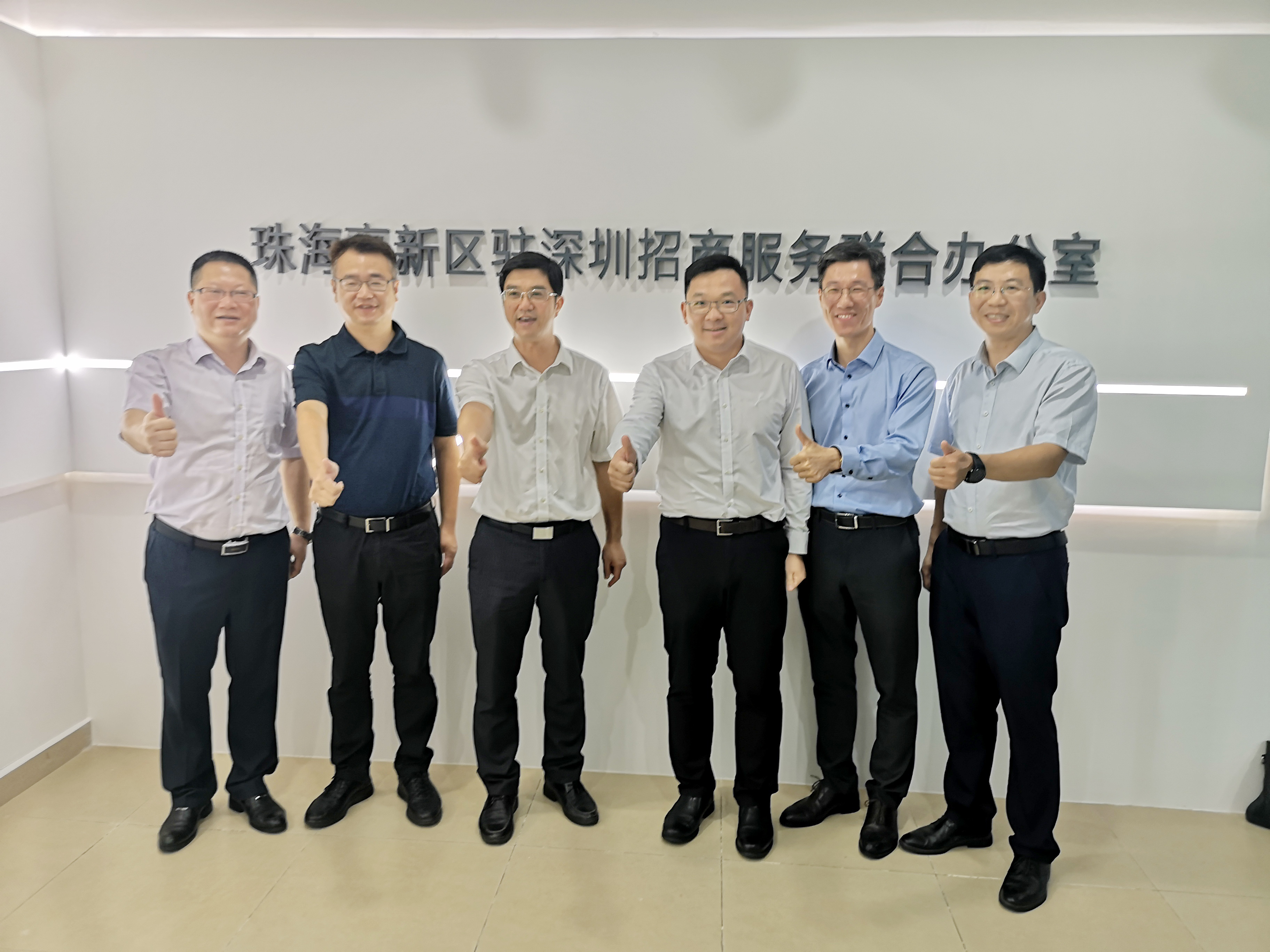 珠海高新區(qū)駐深圳招商服務(wù)聯(lián)合辦公室正式揭牌，廣東醫(yī)谷駐深圳辦事處啟用！