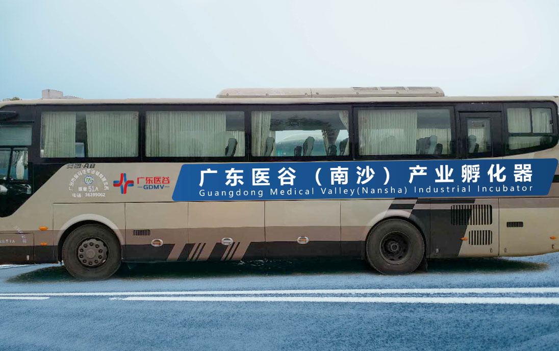 好消息！地鐵18號線已正式開通！廣東醫(yī)谷接駁班車增加經(jīng)?！皺M瀝地鐵站”！