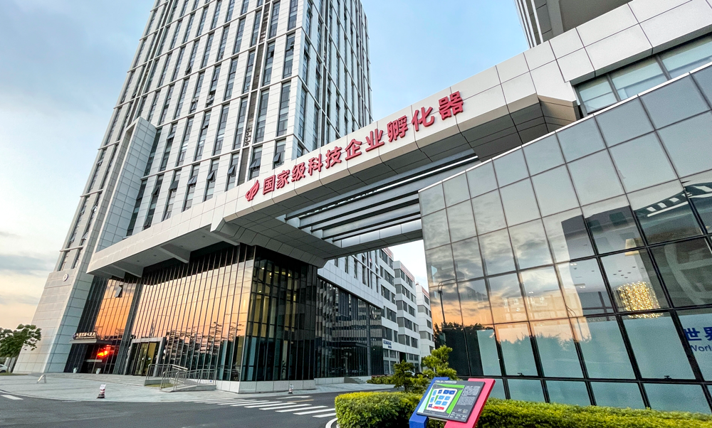 喜訊！廣東醫(yī)谷獲省級(jí)科技企業(yè)孵化器優(yōu)秀（A 級(jí)）評(píng)價(jià)