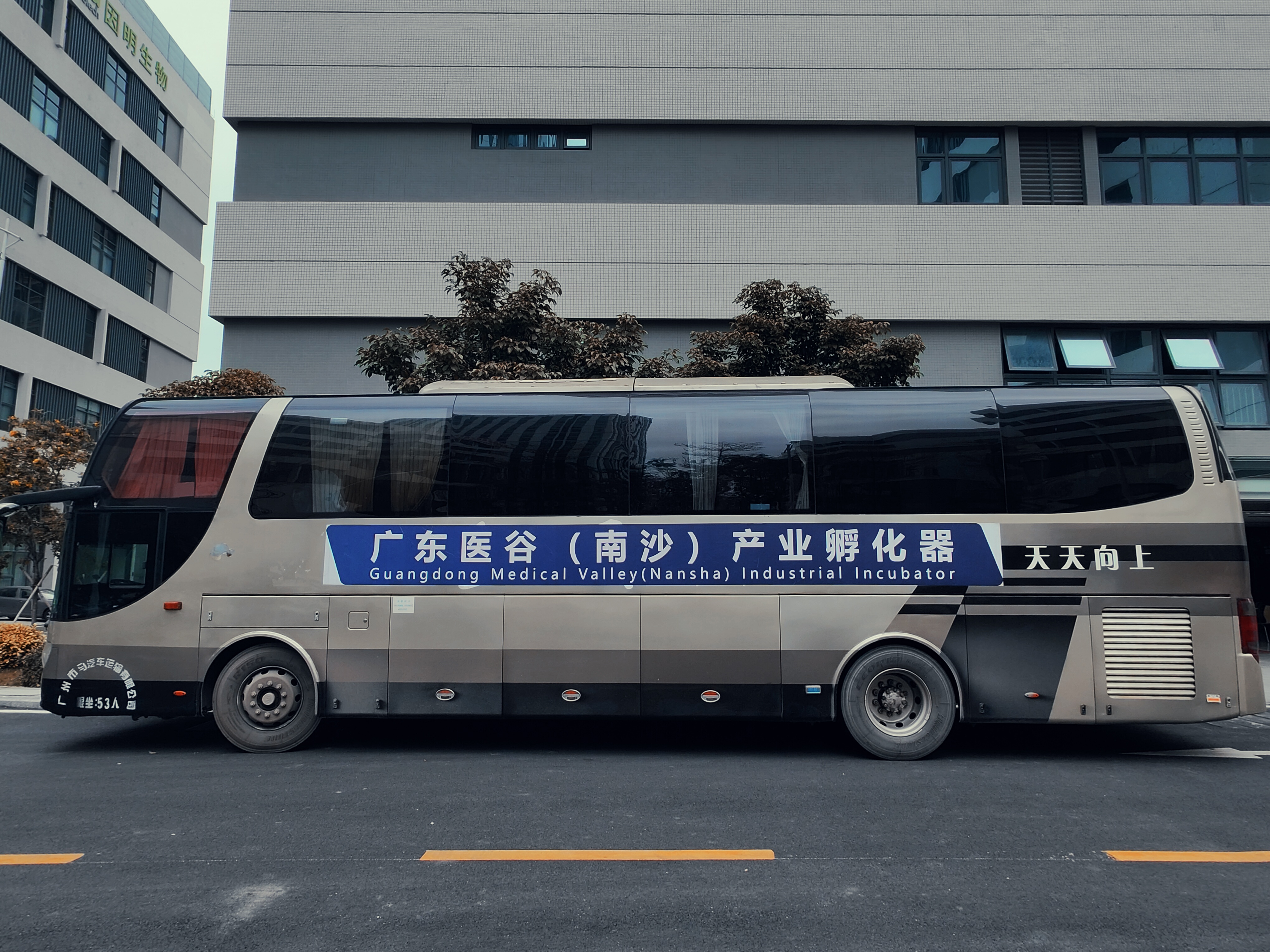 趕緊收藏吧！廣東醫(yī)谷接駁班車最新時(shí)刻表！