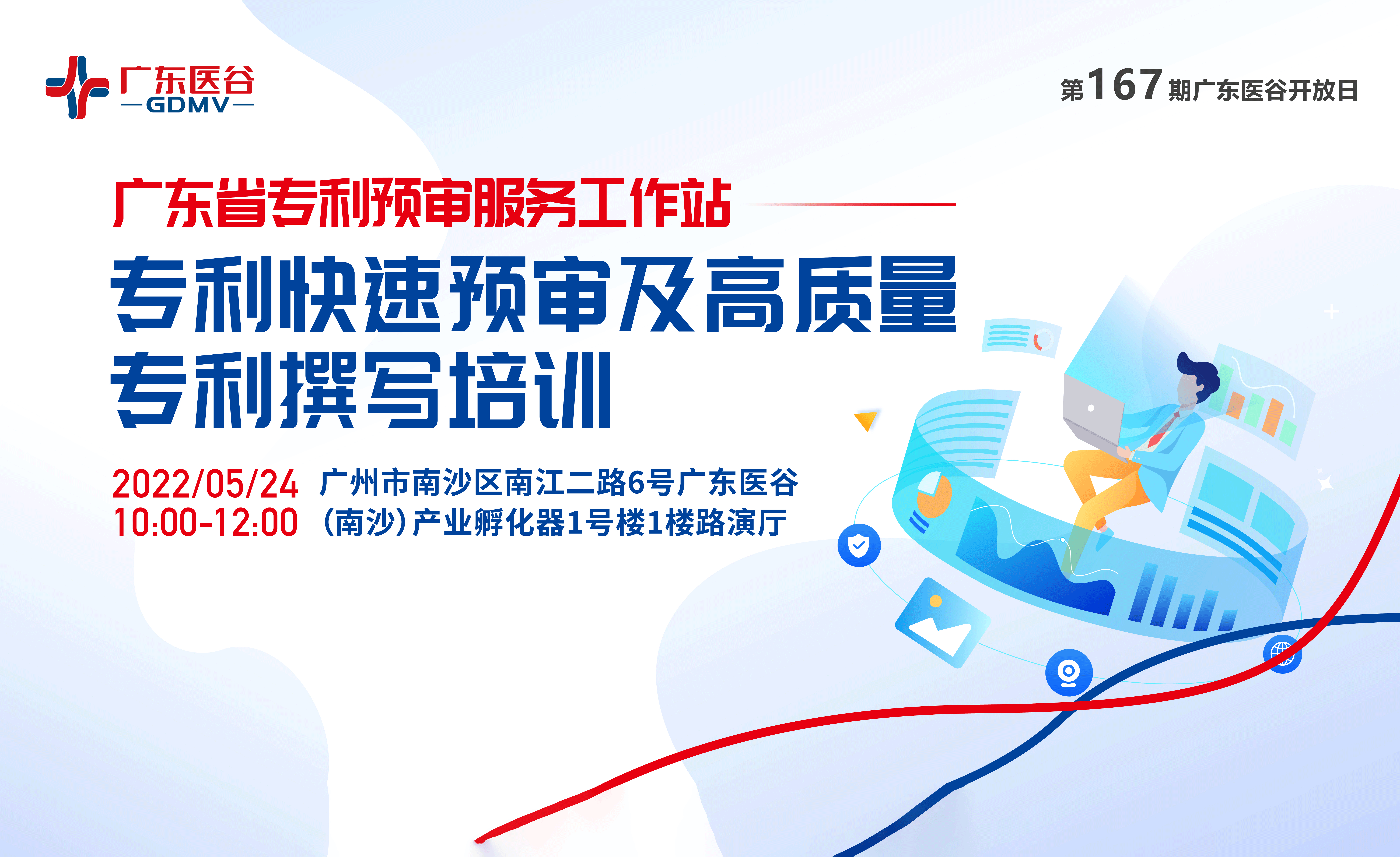 “把脈”服務貿易創(chuàng)新發(fā)展，全力助推企業(yè)發(fā)展