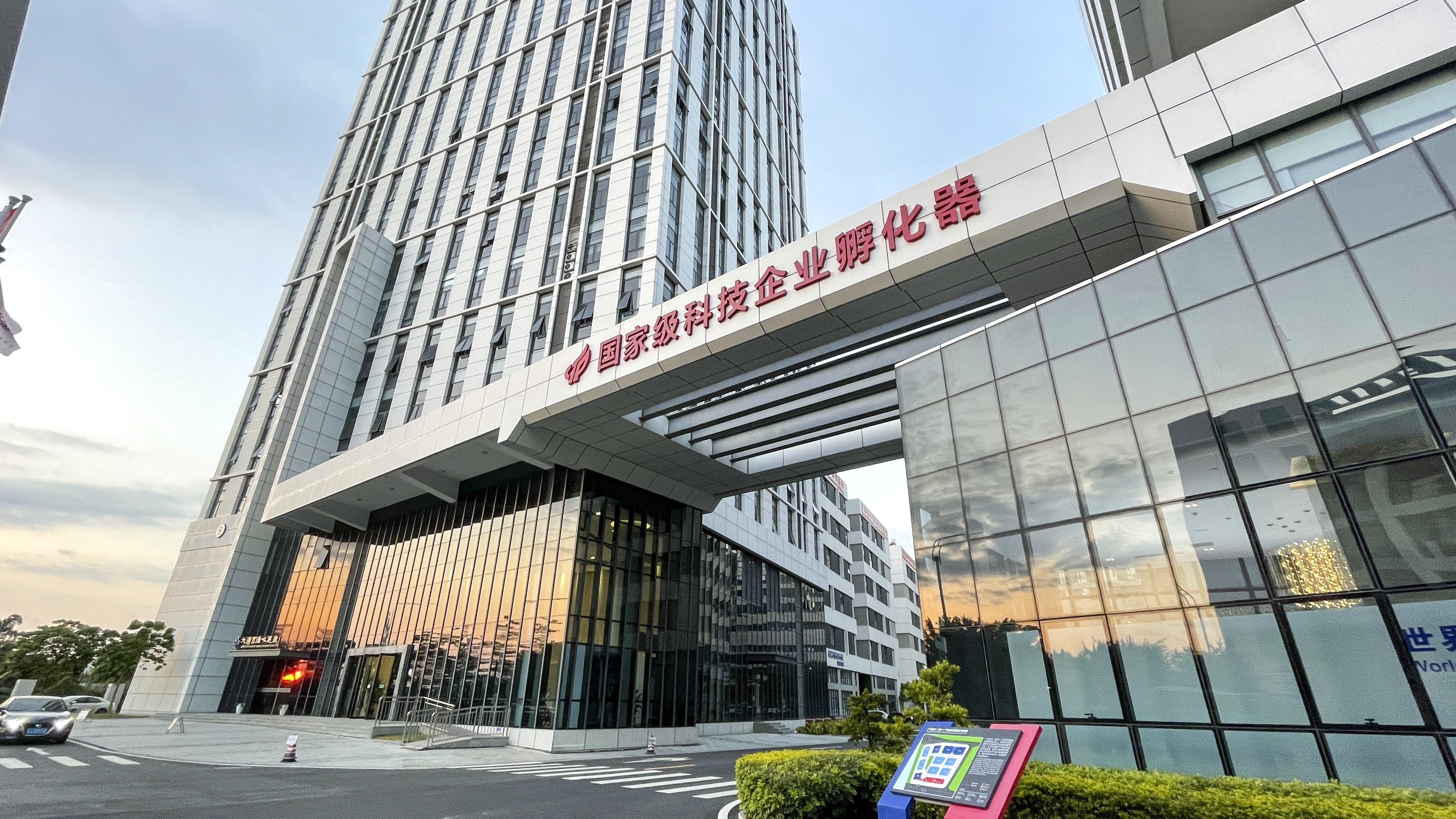 【共享平臺(tái)征集】廣東醫(yī)谷誠邀您共建“生物醫(yī)藥產(chǎn)業(yè)生態(tài)”共享平臺(tái)