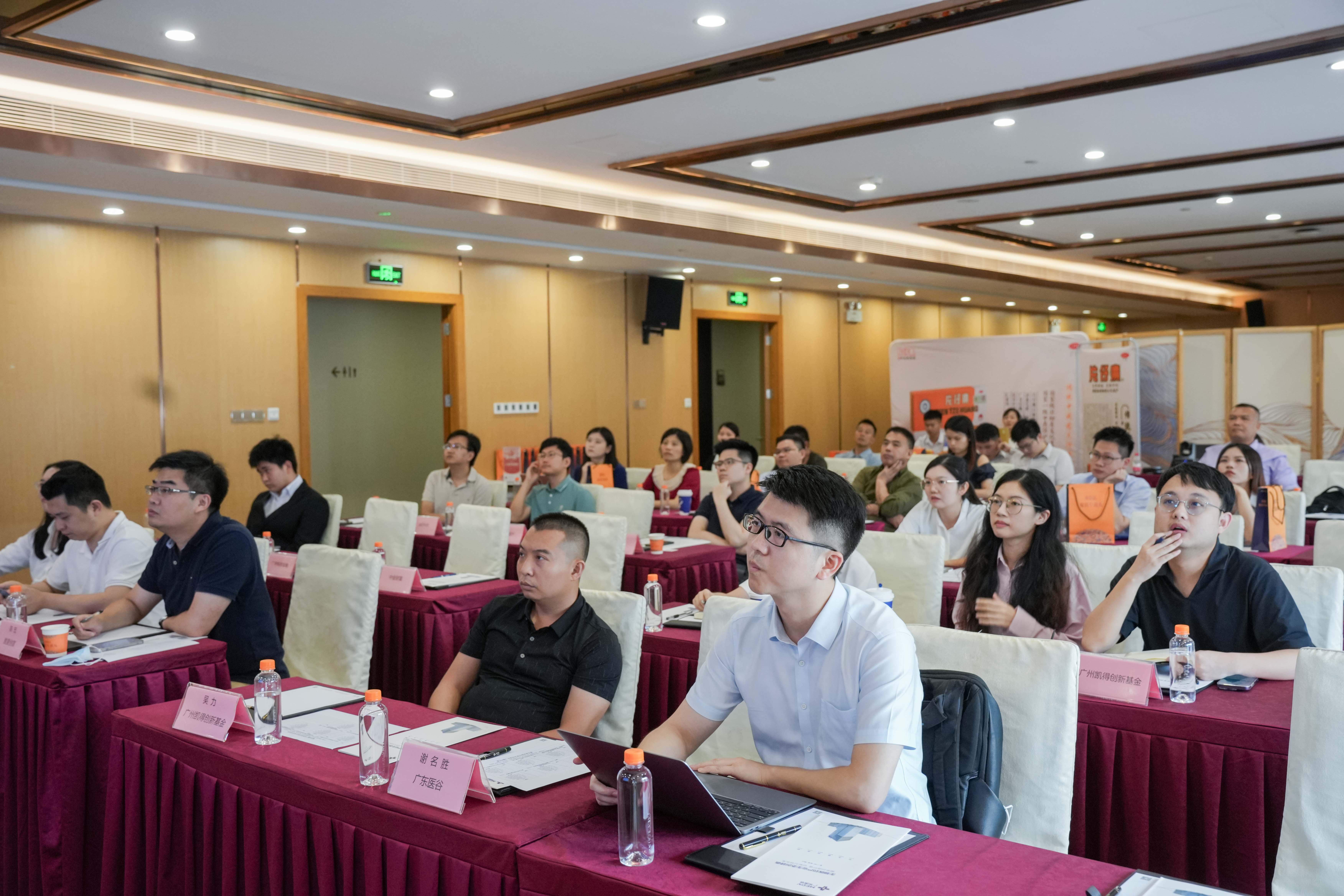 企業(yè)對(duì)話資本，精準(zhǔn)投融資對(duì)接——生物醫(yī)藥項(xiàng)目路演活動(dòng)順利舉辦