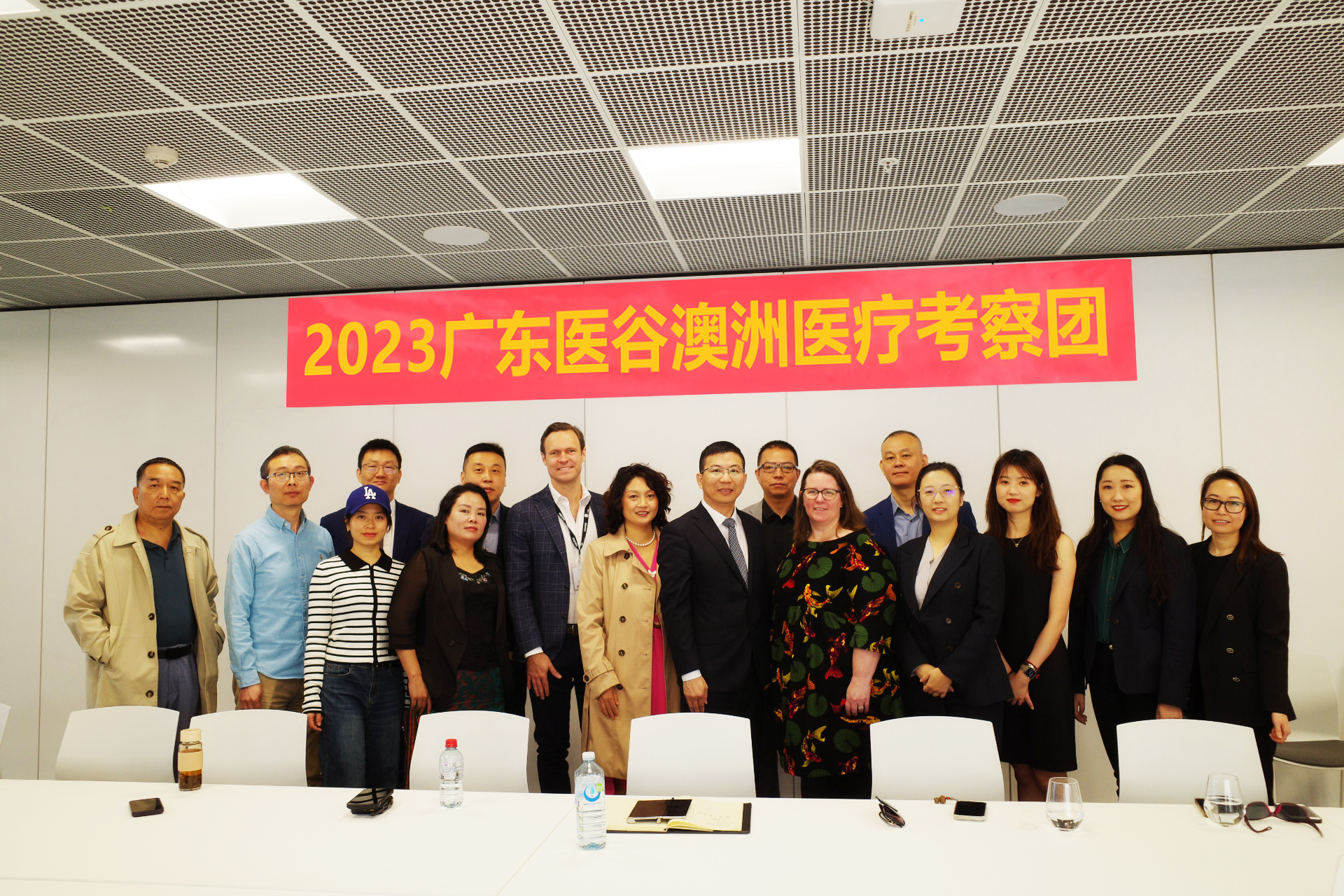 【Day3】廣東醫(yī)谷2023澳洲醫(yī)療考察：新州衛(wèi)生部專場(chǎng)路演，與優(yōu)秀項(xiàng)目深度交流！