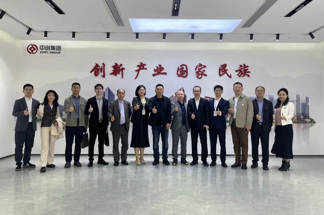 大灣區(qū)國際物流供應鏈行業(yè)聯(lián)合會和新疆商貿(mào)物流集團蒞臨廣東醫(yī)谷