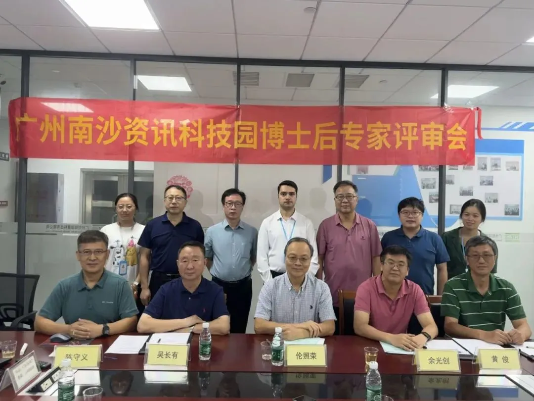 【園區(qū)企業(yè)動態(tài)】熱烈祝賀創(chuàng)瑞健康Sangeen Khan博士順利通過博士后進站專家評審會！